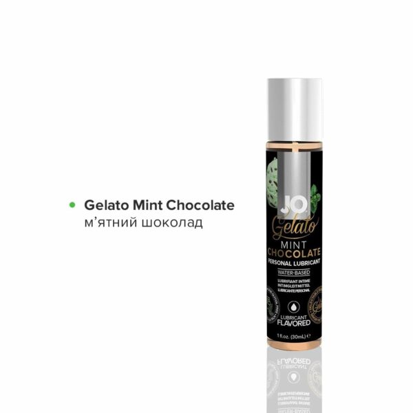 Набір JO Tri-Me Triple Pack — Gelato (3×30 мл) три різні смаки серії Джелато - Зображення 5
