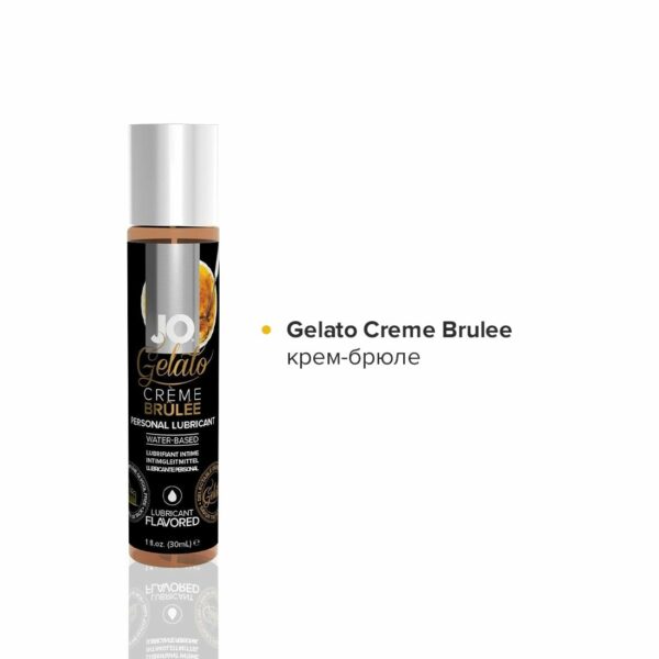 Набір JO Tri-Me Triple Pack — Gelato (3×30 мл) три різні смаки серії Джелато - Зображення 4