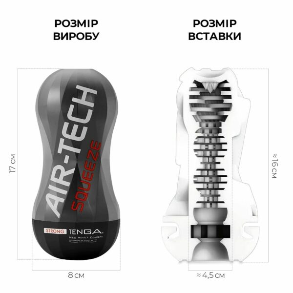 Мастурбатор Tenga Air-Tech Squeeze Strong, стискальний корпус, більш щільний вхід - Зображення 2