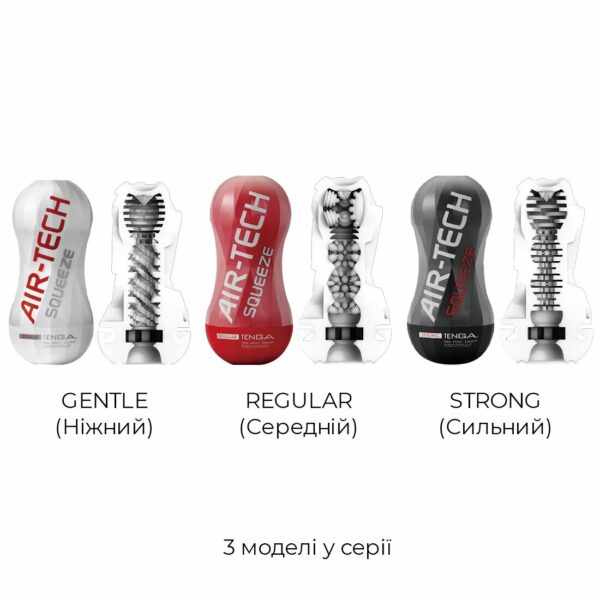 Мастурбатор Tenga Air-Tech Squeeze Strong, стискальний корпус, більш щільний вхід - Зображення 7