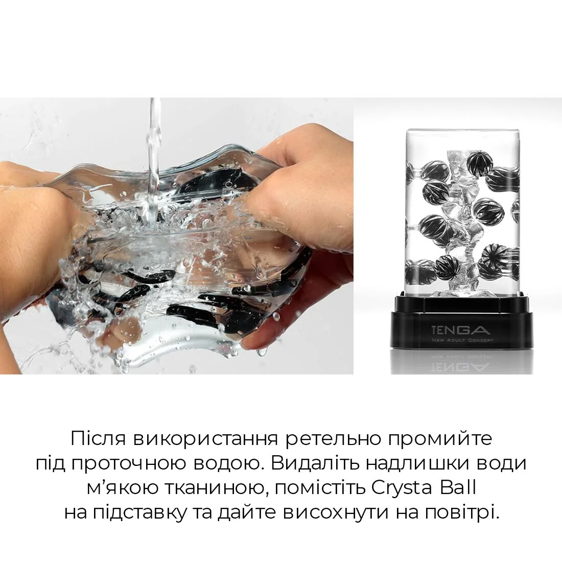 Мастурбатор Tenga Crysta Ball, унікальний рельєф, стимулювальні щільні кульки, прозорий матеріал - Зображення 5