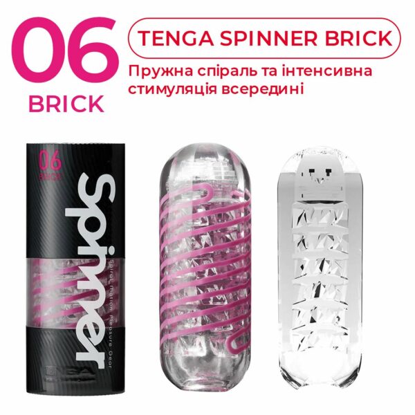 Мастурбатор Tenga Spinner 06 Brick з пружною стимулювальною спіраллю всередині - Зображення 4