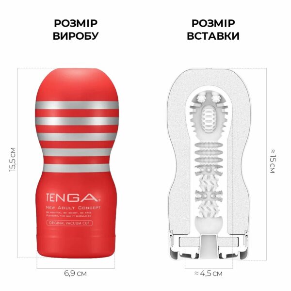 Мастурбатор Tenga Deep Throat (Original Vacuum) Cup (глибоке горло) з вакуумною стимуляцією - Зображення 2