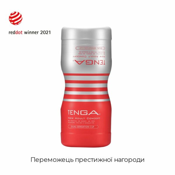 Мастурбатор Tenga Dual Sensation Cup двосторонній, із двома незалежними каналами - Зображення 3