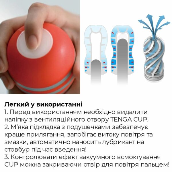 Мастурбатор Tenga Air Cushion Cup (24 повітряні камери всередині) - Зображення 5