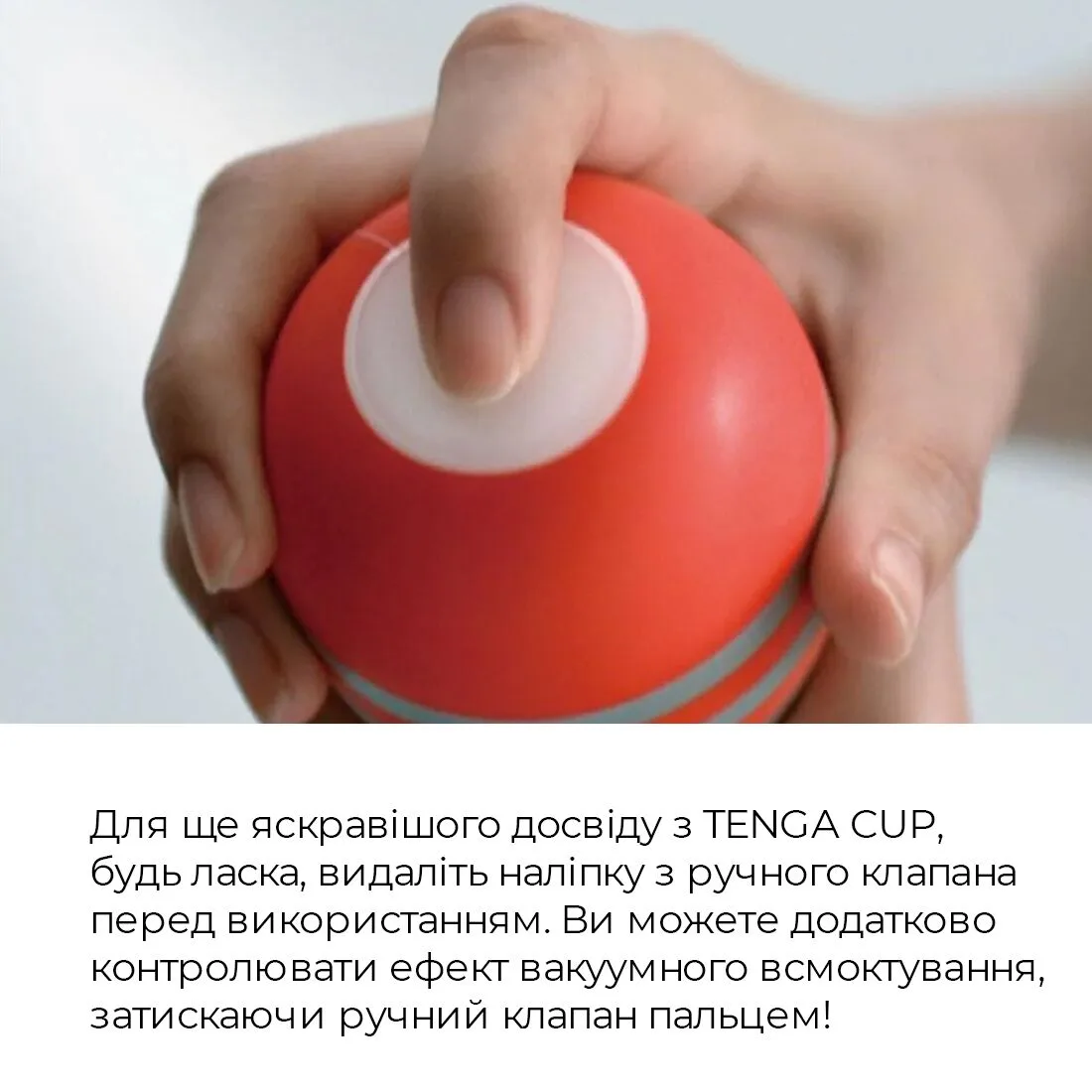 Мастурбатор Tenga Soft Case Cup (м’яка подушечка) Gentle стискуваний - Зображення 6