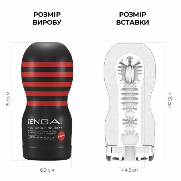 Мастурбатор Tenga Deep Throat (Original Vacuum) Cup (глибоке горло) Strong із вакуумною стимуляцією - Зображення 2