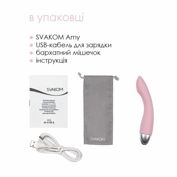 Вібратор для точки G з інтелектуальним режимом Svakom Amy Pale Pink - Зображення 7