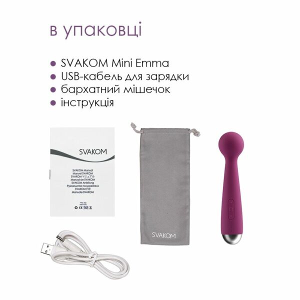 Вібромасажер з інтелектуальним режимом Svakom Mini Emma Violet - Зображення 6