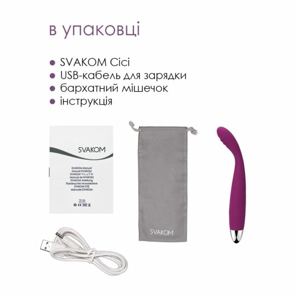 Тонкий вібратор точки G Svakom Cici Violet - Зображення 7