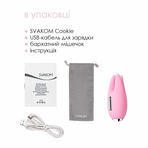 Масажер для чутливих зон Svakom Cookie Pale Pink - Зображення 7