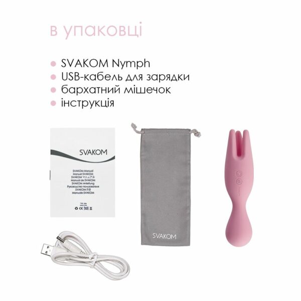 Подвійний вібратор для чутливих зон Svakom Nymph Pale Pink - Зображення 6