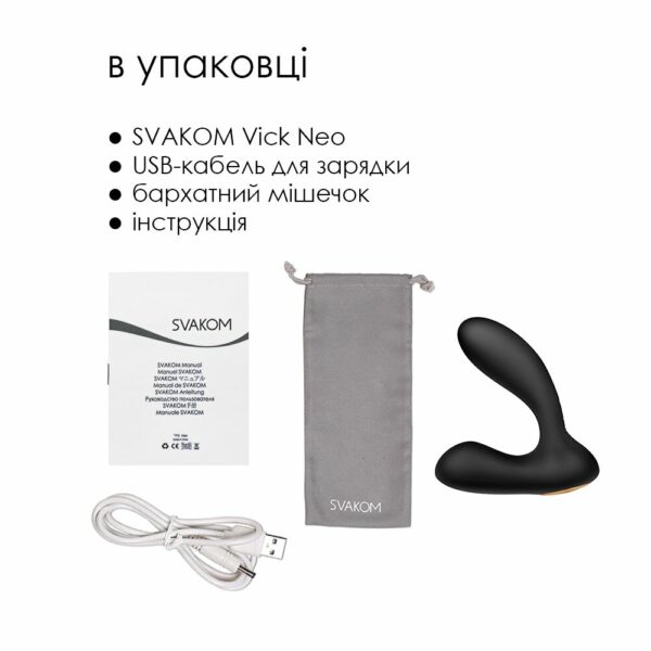 Інтерактивний масажер простати та вібратор точки G Svakom Vick Neo - Зображення 7