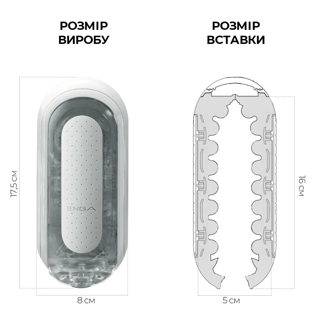 Мастурбатор Tenga Flip Zero White, змінна інтенсивність стимуляції, розкладний - Зображення 2