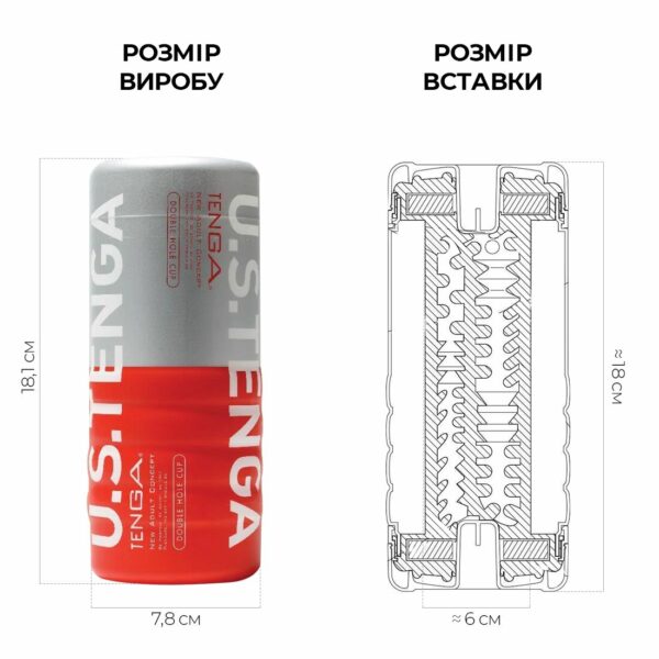 Мастурбатор Tenga US Double Hole Cup (двосторонній великий) з двома незалежними каналами - Зображення 2