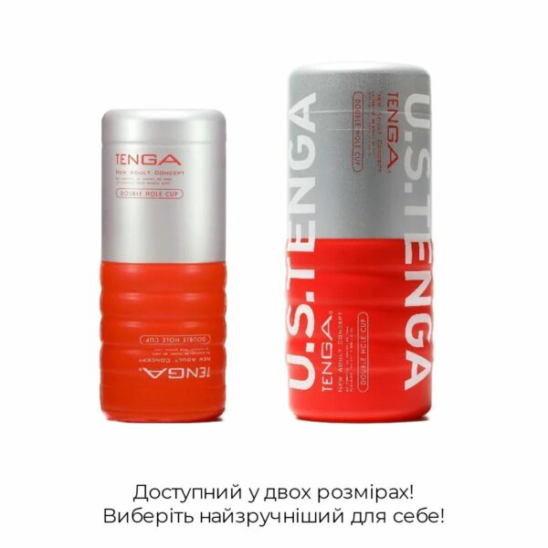 Мастурбатор Tenga US Double Hole Cup (двосторонній великий) з двома незалежними каналами - Зображення 5