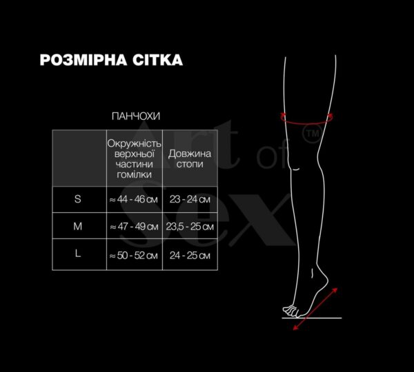 Сексуальні вінілові панчохи Art of Sex - Lora, розмір M, колір червоний - Зображення 4