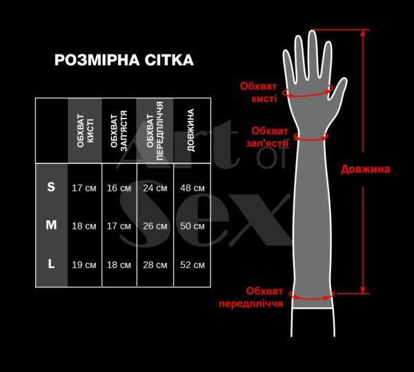 Глянсові вінілові рукавички Art of Sex - Lora, розмір M, колір Червоний - Зображення 5