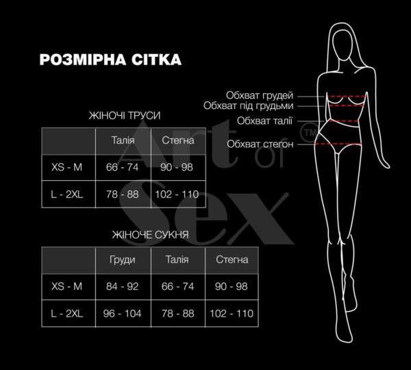 Сексуальний вініловий пояс для панчох Art of Sex - Niks, розмір L-2XL, Червоний - Зображення 4