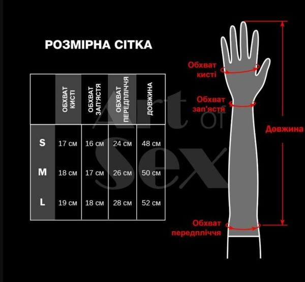 Вінілові міттинки Art of Sex - Lora короткі, размер M, колір червоний - Зображення 4