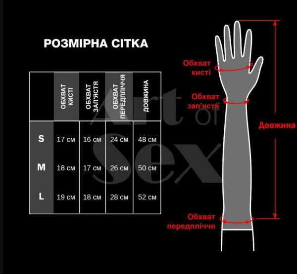 Вінілові міттинки Art of Sex - Lora довгі, размер M, колір червоний - Зображення 4