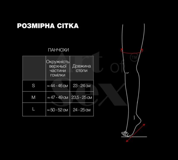 Сексуальні вінілові панчохи Art of Sex - Lora з мереживом, розмір S, колір червоний - Зображення 4