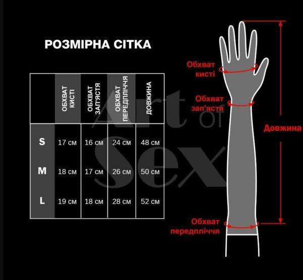 Вінілові міттинки Art of Sex - Lora довгі, размер S, колір червоний - Зображення 4