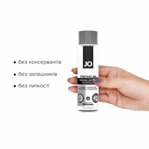 Лубрикант на силіконовій основі JO PREMIUM — ORIGINAL (120 мл) без консервантів - Зображення 2