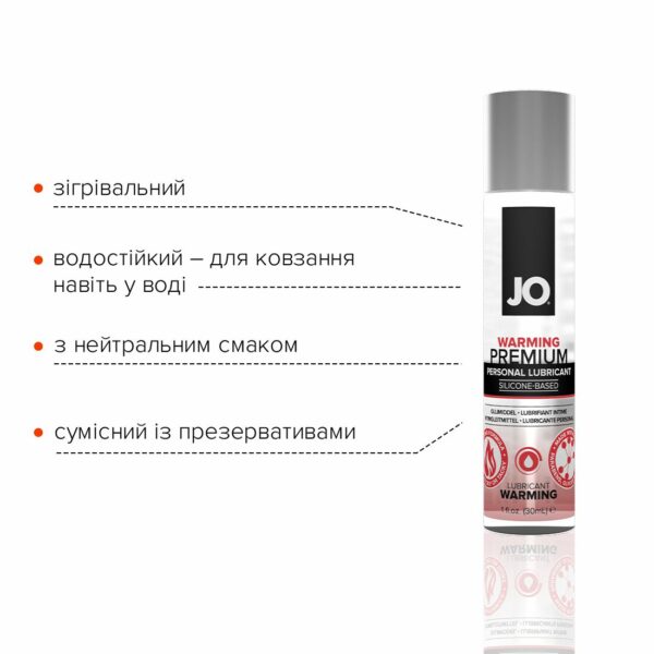 Розігрівальний лубрикант на силіконовій основі JO PREMIUM — WARMING (30 мл) - Зображення 3