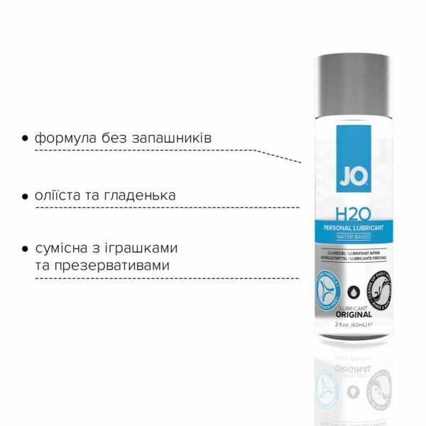 Змазка на водній основі JO H2O ORIGINAL (60 мл) оліїста і гладенька, рослинний гліцерин - Зображення 3