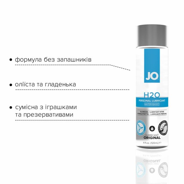 Змазка на водній основі JO H2O ORIGINAL (120 мл) оліїста і гладенька, рослинний гліцерин - Зображення 3