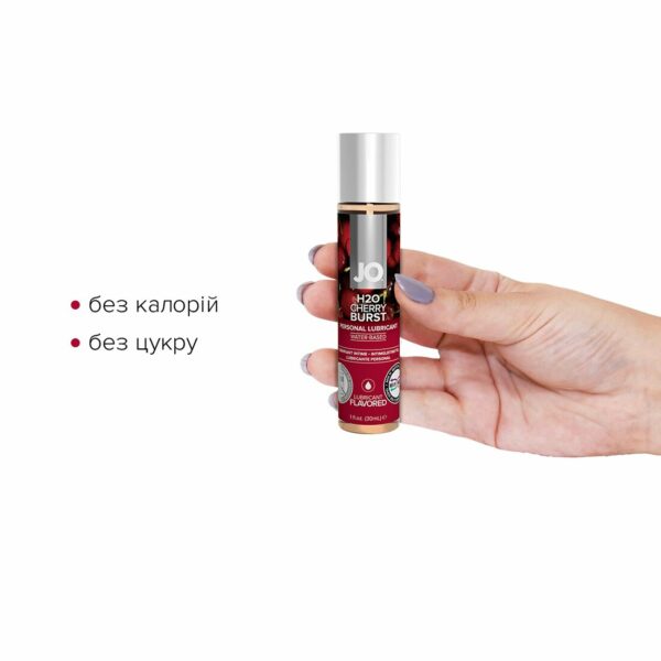 Змазка на водній основі JO H2O — Cherry Burst (30 мл) без цукру, рослинний гліцерин - Зображення 2
