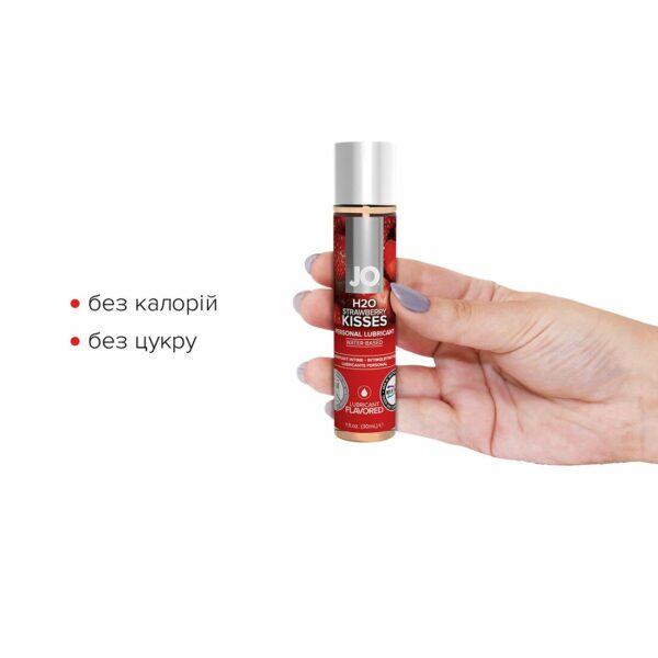 Змазка на водній основі JO H2O — Strawberry Kiss (30 мл) без цукру, рослинний гліцерин - Зображення 2