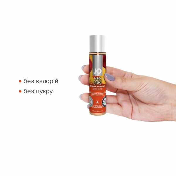 Змазка на водній основі JO H2O — Peachy Lips (30 мл) без цукру, рослинний гліцерин - Зображення 2