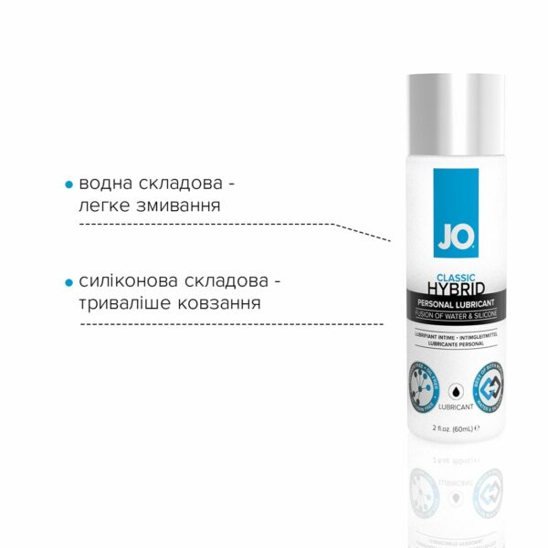 Густа змазка водно-силіконова JO Classic Hybrid (60 мл) без парабенів, гліцерину та олій - Зображення 3