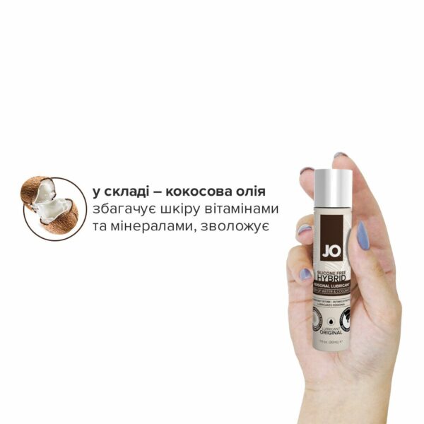 Крем-змазка з кокосовою олією JO Coconut Hybrid ORIGINAL (30 мл) біла - Зображення 4