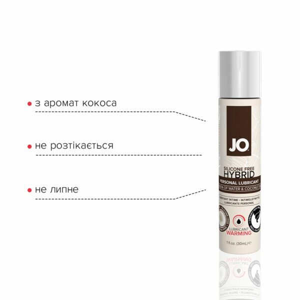 Розігрівальний крем-змазка з кокосовою олією JO Coconut Hybrid WARMING (30 мл) білий - Зображення 3