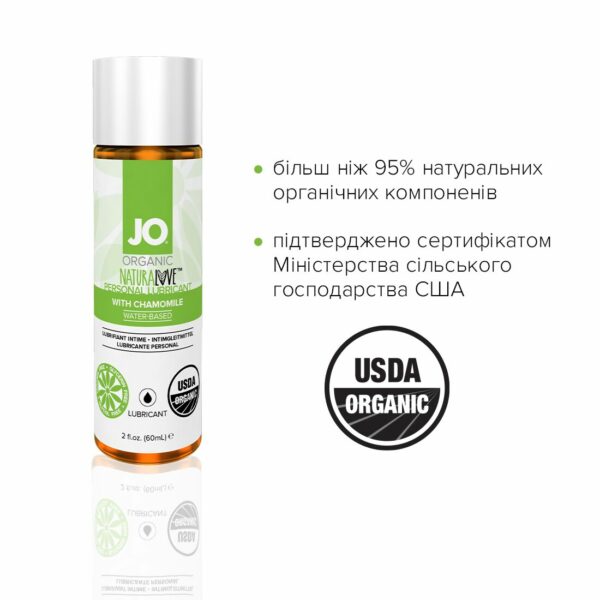 Змазка на водній основі JO NATURALOVE — ORGANIC (60 мл) з екстрактом листя агави та ромашки - Зображення 4