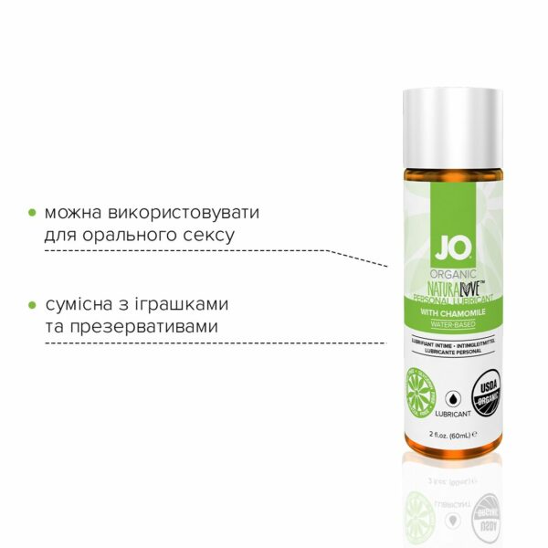 Змазка на водній основі JO NATURALOVE — ORGANIC (60 мл) з екстрактом листя агави та ромашки - Зображення 3