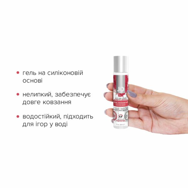 Набір для масажу JO ALL IN ONE MASSAGE GIFT SET: розігрівальний гель, масажер і свічка - Зображення 3