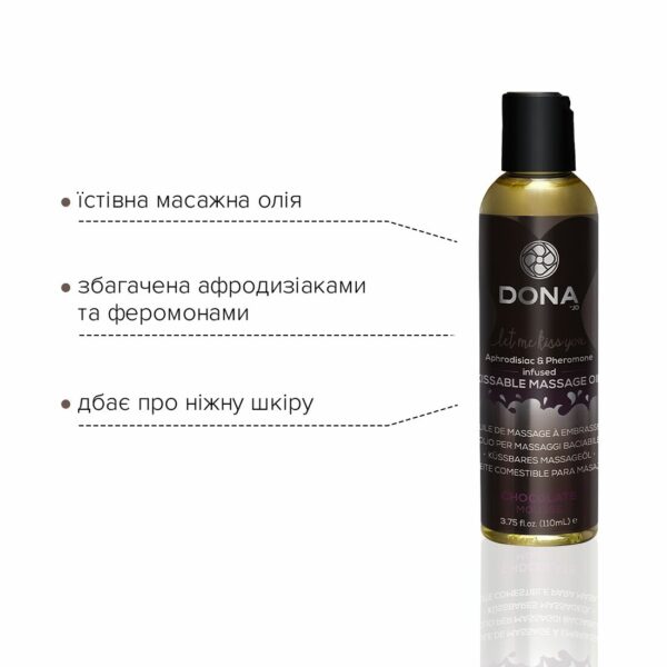 Масажна олія DONA Kissable Massage Oil Chocolate Mousse (110 мл) можна для оральних пестощів - Зображення 2