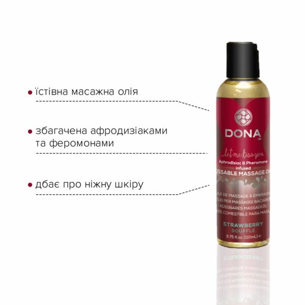 Масажна олія DONA Kissable Massage Oil Strawberry Souffle (110 мл) можна для оральних пестощів - Зображення 2