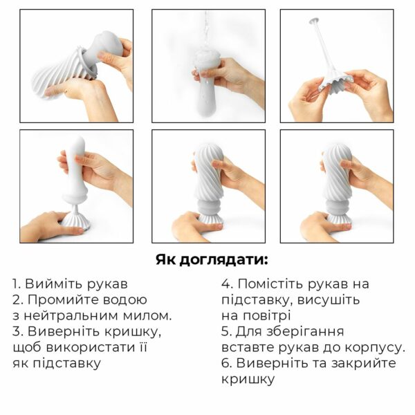 Мастурбатор Tenga Flex Silky White зі змінною інтенсивністю, можна скручувати - Зображення 6