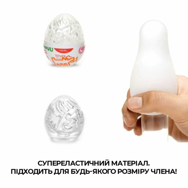 Мастурбатор-яйце Tenga Keith Haring Egg Street - Зображення 4