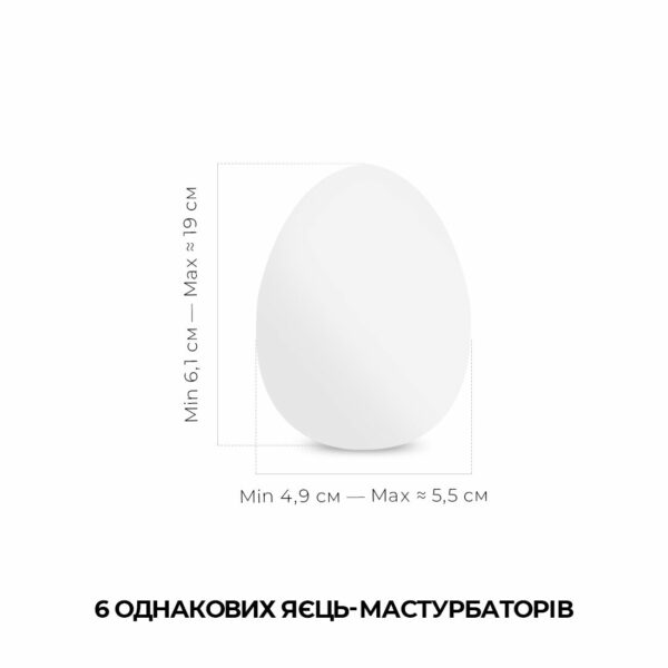 Набір мастурбаторів-яєць Tenga Keith Haring Egg Dance (6 яєць) - Зображення 2