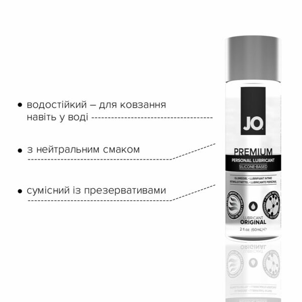 Лубрикант на силіконовій основі JO PREMIUM — ORIGINAL (60 мл) без консервантів - Зображення 3