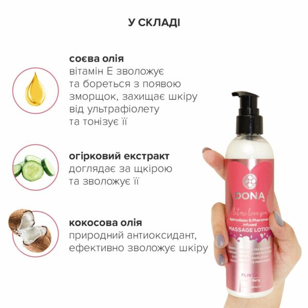 Масажний лосьйон DONA Flirty — Blushing Berry (235 мл) зволожувальний з афродизіаками та феромонами - Зображення 4