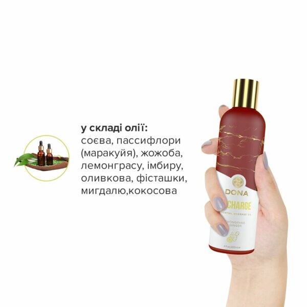 Натуральна масажна олія DONA Recharge — Lemongrass & Gingerl (120 мл) з ефірними оліями - Зображення 4