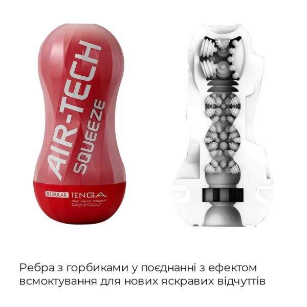 Мастурбатор Tenga Air-Tech Squeeze Regular, стисливий корпус, щільніший вхід - Зображення 3