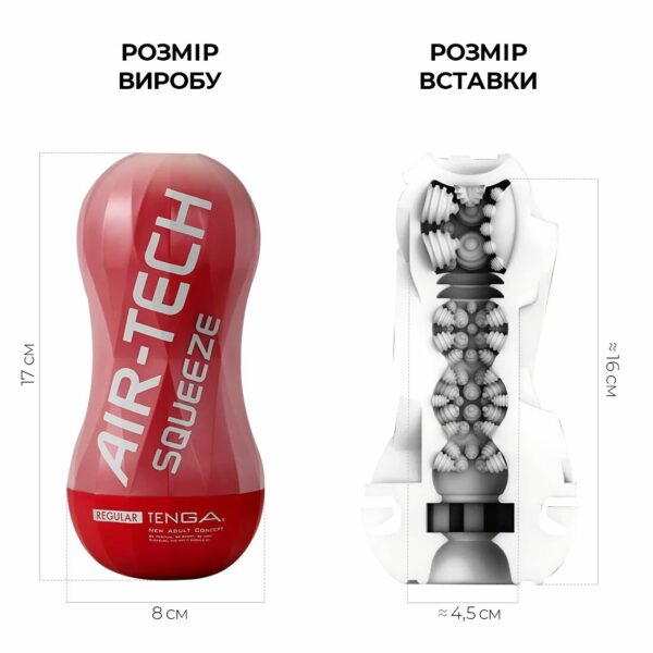 Мастурбатор Tenga Air-Tech Squeeze Regular, стисливий корпус, щільніший вхід - Зображення 2